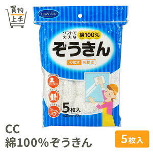 CC ��100% �������� 5���� [�������� �G�� �ȎG�� �@���z �N���X ���@�� ���@�� ��100�� ��100]