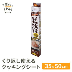 ԂgNbLOV[g 35cm×50cm [ NbLOV[g OXt@Co[ Ɩp NX}X o^C  zbgv[g]