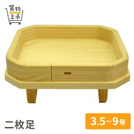 二枚足 3.5号 4号 4.5号 5号 6号 7号 8号 9号 [三宝 三方 折敷 鏡餅 鏡餅台 二枚足 神具 お供え 慶長 お…