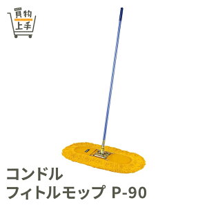 �R���h�� �t�B�g�����b�v P 90 [���b�v ��^���b�v �Ɩ��p �Ɩ��p���|�p��]