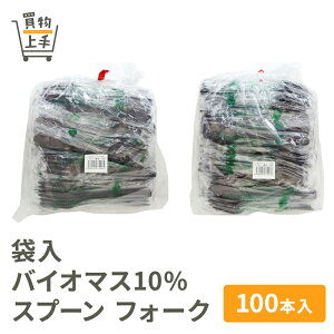 y܂ƂߔőzoCI}X10%ܓXv[ tH[N 100{ [Xv[ tH[N vXv[ tH[N fU[g v | ܓ  oCI}X ĝ Ɩp ]