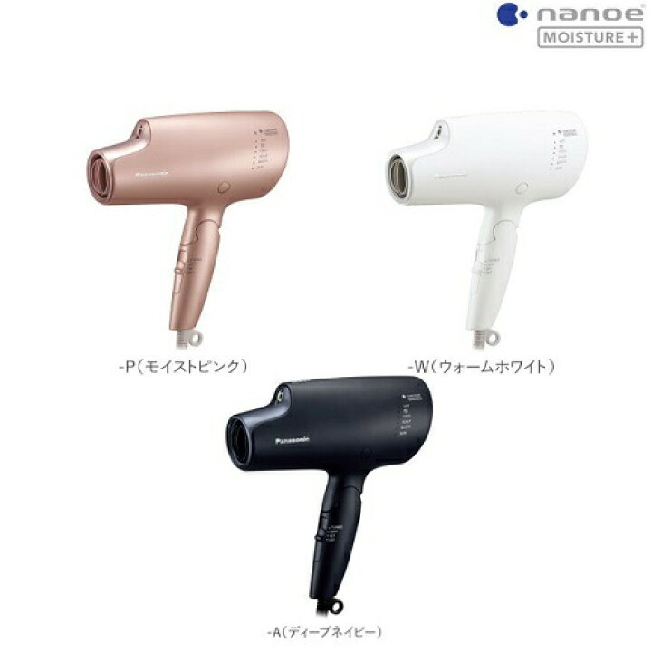 楽天市場】パナソニック ヘアードライヤー ナノケア EH-NA0G ヘア 