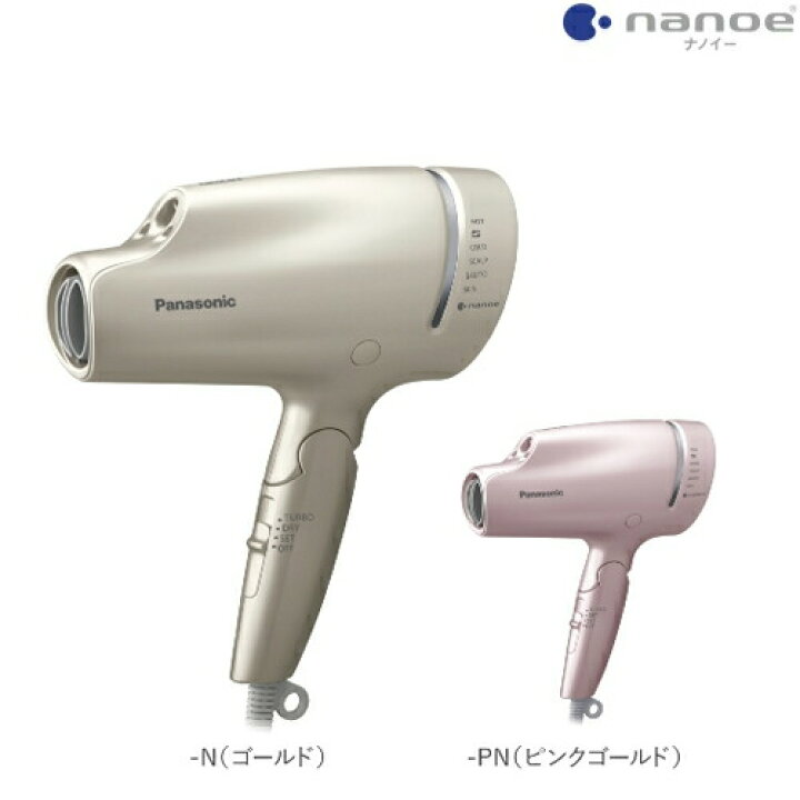 楽天市場】【在庫有り】パナソニック ドライヤー ナノイー ナノイー 