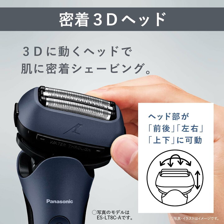 楽天市場】パナソニック メンズシェーバー ラムダッシュ 3枚刃 