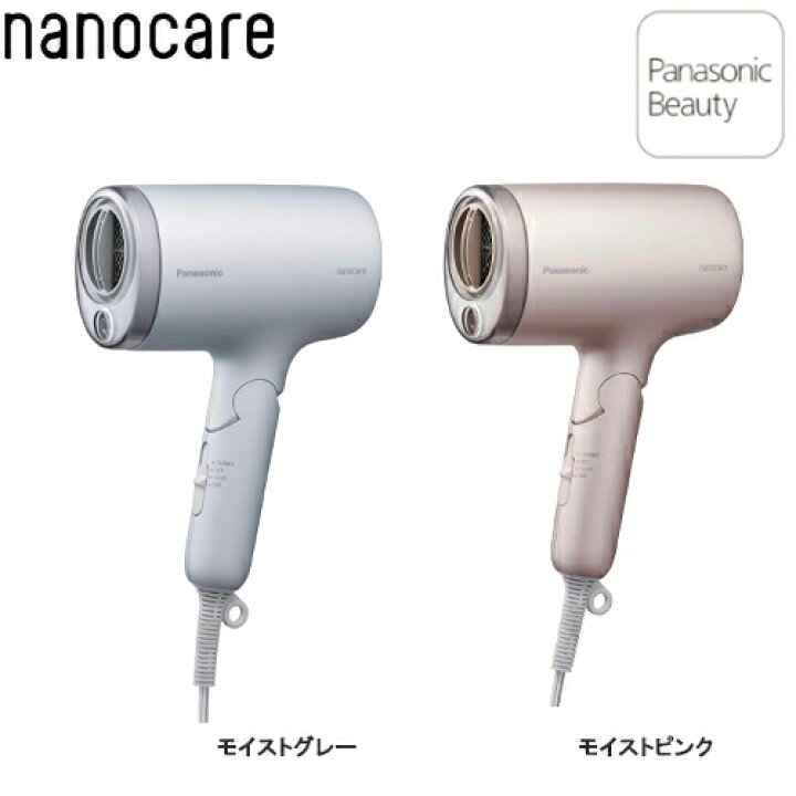 楽天市場】パナソニック ヘアードライヤー ナノケア EH-NA7M 
