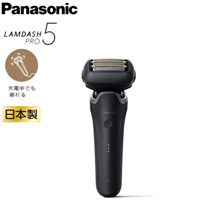 楽天市場】【新発売】パナソニック ラムダッシュPRO 5枚刃 ES-L550D 