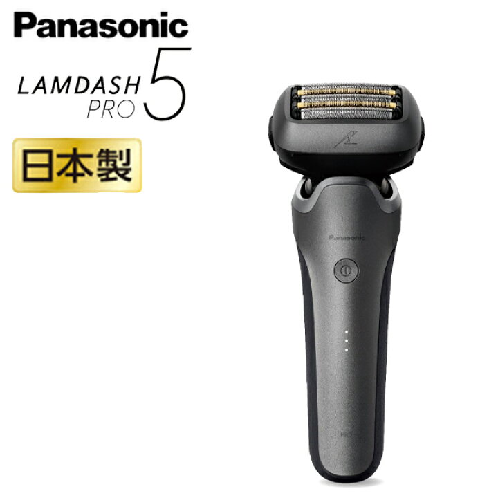 楽天市場】パナソニック ラムダッシュPRO5枚刃 ES-L571U 日本製 風呂 