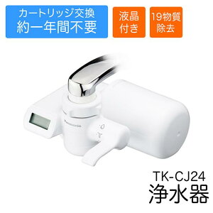 Panasonic Ki 򐅊 ֌^  t Nsv TK-CJ24-W