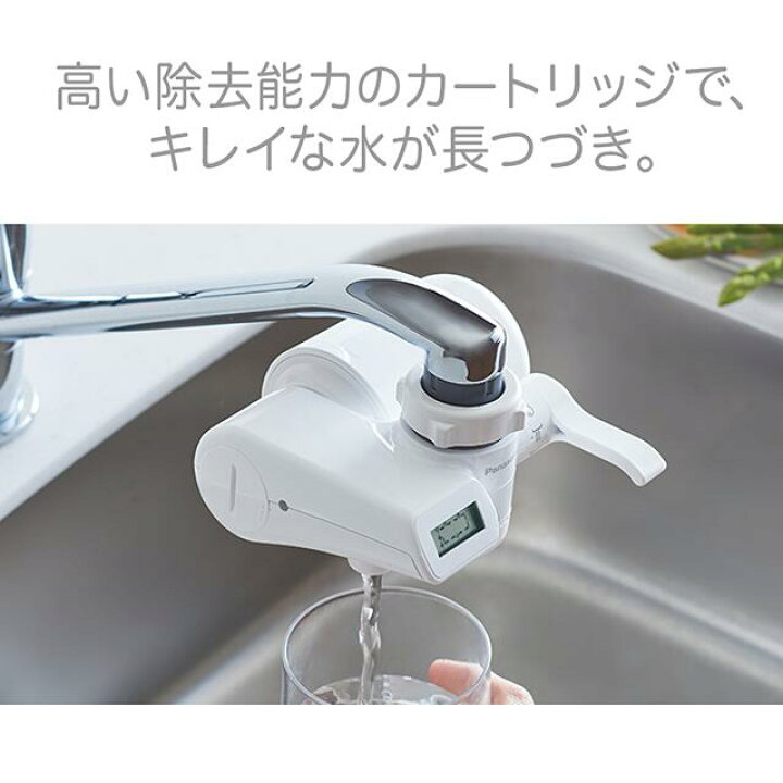 楽天市場】Panasonic 正規品 浄水器 蛇口直結型 高除去 液晶つき 一年 