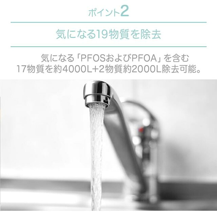 楽天市場】Panasonic 正規品 浄水器 蛇口直結型 高除去 液晶つき 一年 