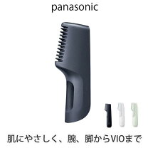 楽天市場】panasonic／パナソニック er－gk70－k ボディトリマーの通販