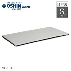 y|Cg10{Iz_yΉi^ }bgX ~zc^Cv I[V t@CGA[~zcCg VOTCY { 97×197×4cm 􂦂 ʋC QԂyX Kiy