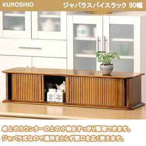 yiz WoXpCXbN 90 90×s25×20cm    㐮 Wo NVI KiyLb`[z