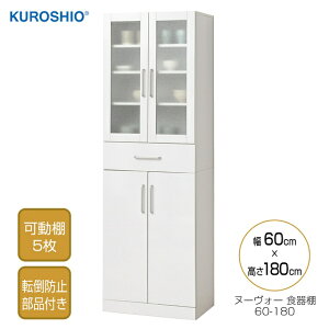 k[H[HI 60-180 g 60×s38×180cm KXHI NVI HI ЂƂ炵