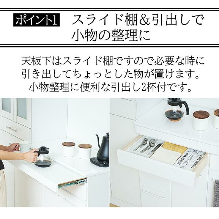 楽天市場】キッチンカウンター ごみ箱 幅82cm 高さ87.5cm 【クロシオ 