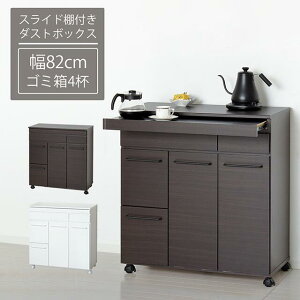 Lb`JE^[ ݔ 82cm 87.5cm yNVIz XChIt_Xg{bNX4D zCg uE  X^CbV Vv