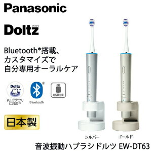 �p�i�\�j�b�N ���g�U���n�u���V �h���c ���{�� EW-DT63�y�d�����u���V�z