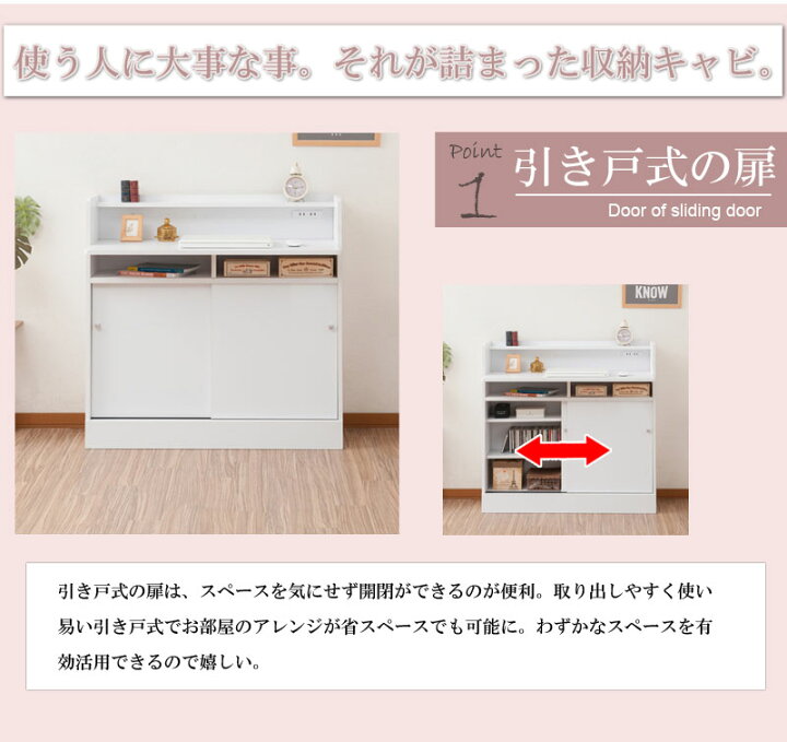 楽天市場】カウンター下収納デスク 幅90cm ホワイト キャビネット 