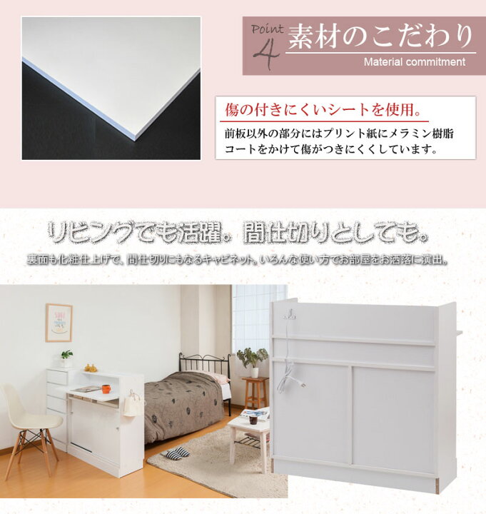 楽天市場】カウンター下収納デスク 幅90cm ホワイト キャビネット 
