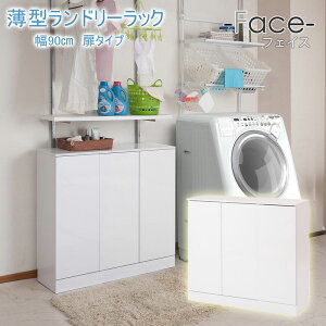 yFACEz h[XLrlbg zCg 90 s30 87.5cm wʉώdグ nCOX h[bN Tj^[[ ^ ʏ [ XgbN [I eʎ[  