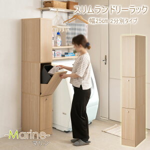 yMARINEz h[X^[2ʃy[t 25 }i` JSt s45 179.5cm wʉώdグ h[bN Tj^[[ ʏ [   Ԏ[ 
