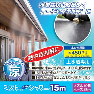 㓡 ~XgdeN[V[ mY10Ez[X15mZbg K[f V[ z[Xy~XgV[ MǑ΍z