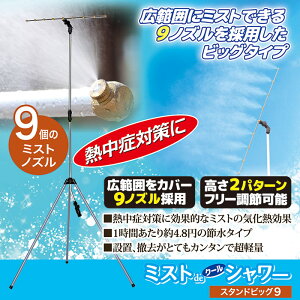 㓡 ~XgdeN[V[ X^hrbO9 y~XgV[ MǑ΍z