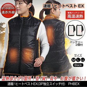 _ tZbgi ^ PHBEX PROMOTE v[g g q[gxXg EX ƒ q[^[t xXg ubNyq[^[xXg obe[2tz