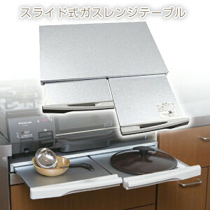 KXR KXe[u 傢u ȒPݒu Ƒ XChKXWe[u Lb` Ƒ XChI Wu u ̐t ⏕e[u Tue[u