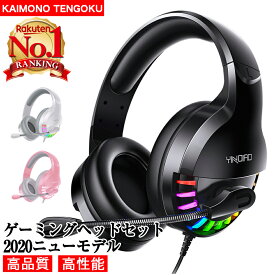 楽天市場 Usb マイク Ps4の通販