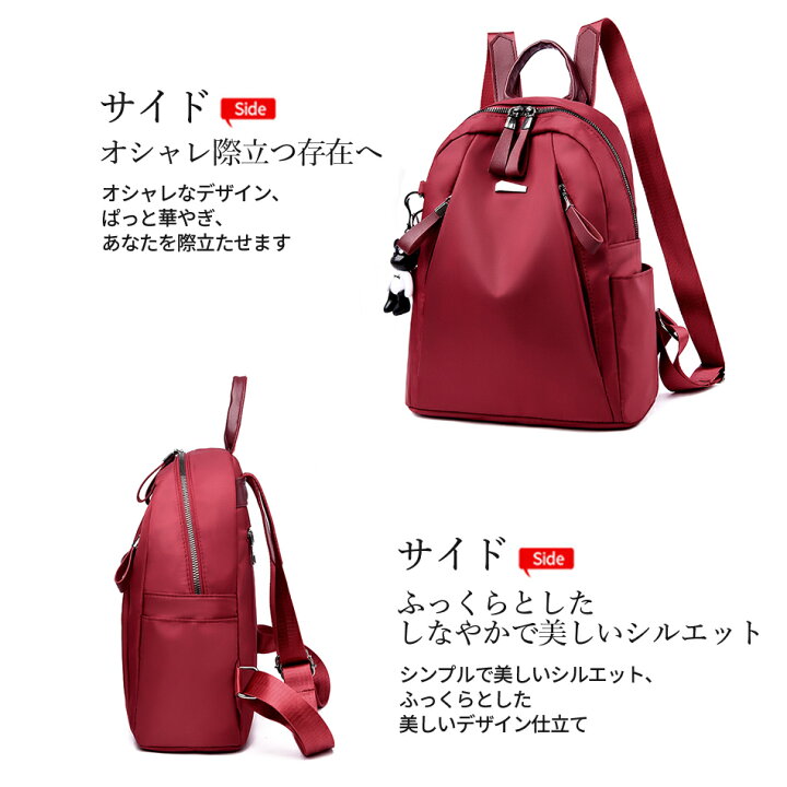 楽天市場 楽天ランキング１位 リュックサック レディース リュック おしゃれ かわいい レザー ナイロン 背面ファスナー 通勤 通学 軽量 軽い 10代 代 30代 40代 大人 2way デイパック 大容量 ギフト プレゼント ブラック レッド 買い物天国