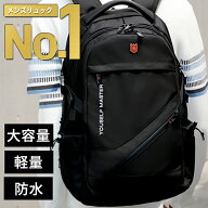 【楽天ランキング1位】リュック メンズ 薄型 軽量 防水 3WAY A4 サイズ ノートPC 17インチ USB 通勤 通学…