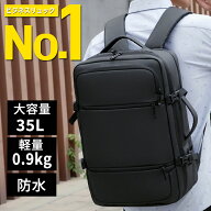 【楽天ランキング1位】ビジネス リュック メンズ 薄型 軽量 防水 3WAY A4 サイズ ノートPC 17インチ USB …