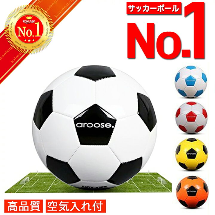 楽天市場 楽天ランキング１位 サッカーボール ３号 4号 ５号球 軽量 黒 学生用 練習用 トレーニング レジャー ファミリー スポーツ 空気入れ 子供用 小学生 ネット ギフト プレゼント クリスマス 送料無料 買い物天国