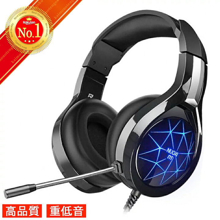 楽天市場 楽天１位 ゲーミングヘッドセット Ps4 Switch Usb Pc スイッチ ゲーム Skype パソコン ボイチャ ヘッドフォン ゲーミング Fps マイク Led 有線 ゲーム用 マイク付 3 5mmジャックy型変換ケーブル付 クリスマス ギフト プレゼント 日本語説明書 送料無料