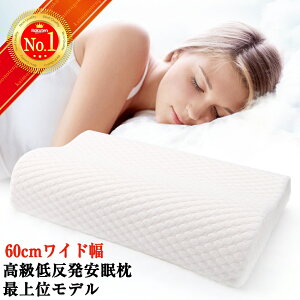 タオル 肩こり 枕 通販 価格比較 価格 Com