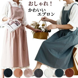 【楽天1位】エプロン おしゃれ ワンピース シンプル 撥水 バッククロス 家事 保育士 大人 かわいい かぶり ポケット お尻 大きいサイズ 綿 100% 軽量 撥水エプロン ワークエプロン 肩 赤 ブラック ロング かわいい カフェエプロン ガーデニング 北欧 無地 ギフト プレゼント