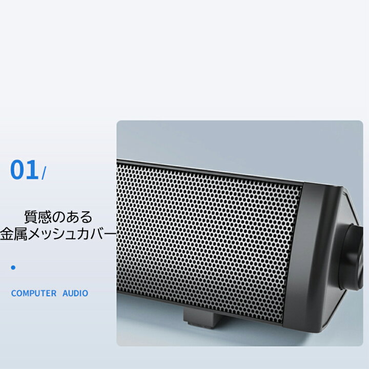 ｐｃスピーカー 高音質 3 5mm入力 ｐｃ 小型 給電 ｕｓｂ ｕｓｂ給電 スピーカーフォン テレビ ｕｓｂ接続 車 有線 大音量 パソコン