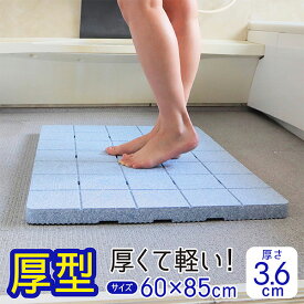 楽天市場 お風呂 マットの通販