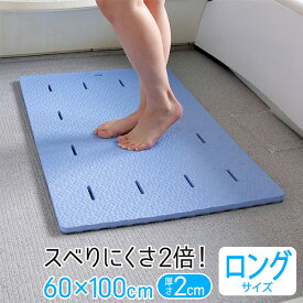 楽天市場 お風呂 マット 浴槽 浴室内マット バス用品 日用品雑貨 文房具 手芸の通販