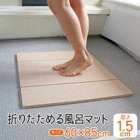 楽天市場 浴室マットの通販