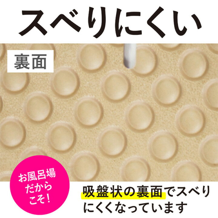 楽天市場】お風呂マット 薄型 小 (42.5×60cm 厚さ1.4cm) 浴室マット バスマット 薄い ミニ 小さい 防カビ お風呂 浴室 洗い場 浴室内 風呂マット バスマット 浴用 浴用マット バリアフリー グレー ベージュ 送料無料 : TOWA-zakka 楽天市場】お風呂マット 薄型 小 (42.5×60cm 厚さ1.4cm) 浴室マット バスマット 薄い ミニ 小さい 防カビ お風呂 浴室 洗い場 浴室内 風呂マット バスマット 浴用 浴用マット バリアフリー グレー ベージュ 送料無料 : TOWA-zakka