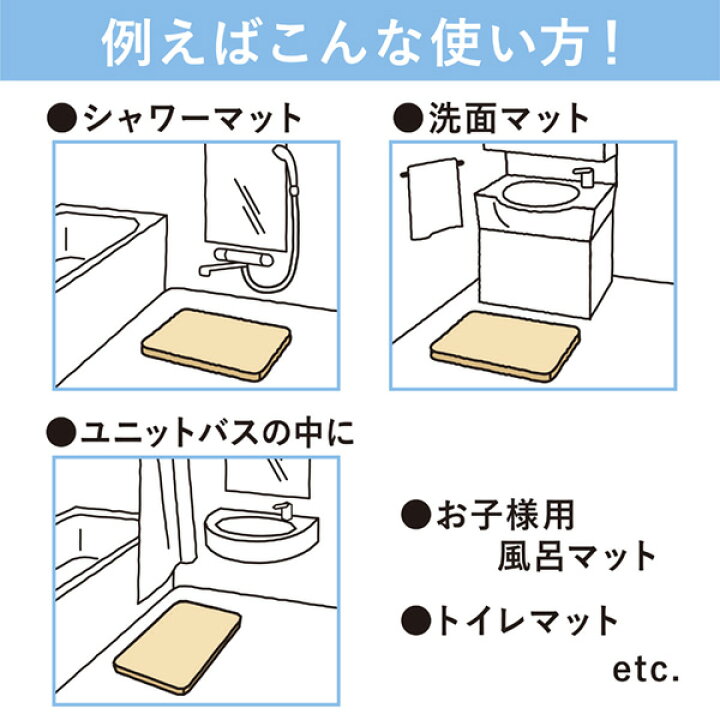 楽天市場】お風呂マット 薄型 小 (42.5×60cm 厚さ1.4cm) 浴室マット バスマット 薄い ミニ 小さい 防カビ お風呂 浴室 洗い場 浴室内 風呂マット バスマット 浴用 浴用マット バリアフリー グレー ベージュ 送料無料 : TOWA-zakka 楽天市場】お風呂マット 薄型 小 (42.5×60cm 厚さ1.4cm) 浴室マット バスマット 薄い ミニ 小さい 防カビ お風呂 浴室 洗い場 浴室内 風呂マット バスマット 浴用 浴用マット バリアフリー グレー ベージュ 送料無料 : TOWA-zakka