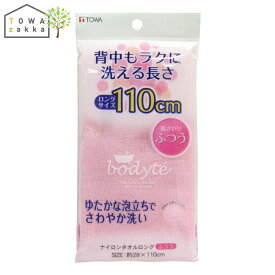 楽天市場 あかすり グッズの通販