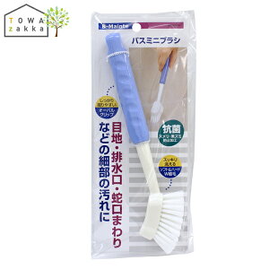 浴室 タイル 目地 掃除用ブラシ たわしの人気商品 通販 価格比較 価格 Com