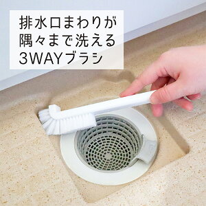 浴室 タイル 目地 掃除用ブラシ たわしの通販 価格比較 価格 Com
