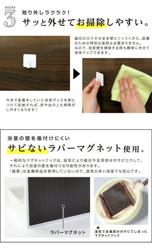 楽天市場 スマホスタンド 浴室 マグネット スマホホルダー スマホ スタンド 磁石 お風呂グッズ 壁掛け 収納 お風呂 バスグッズ ホワイト 磁着 送料無料 Towa Zakka