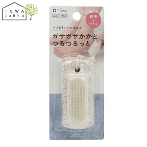軽石 足裏の人気商品 通販 価格比較 価格 Com 軽石 足裏の人気商品 通販 価格比較 価格 Com