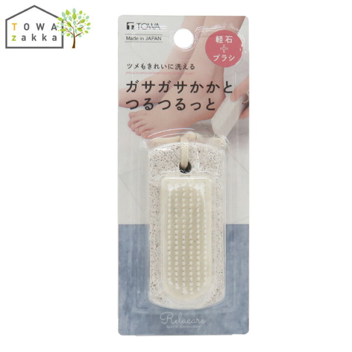 選ぶなら 軽石ブラシ 爪ブラシ付き 角質ケアに軽石 Shipsctc Org