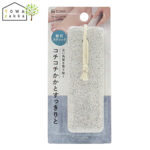 軽石 足裏の人気商品 通販 価格比較 価格 Com